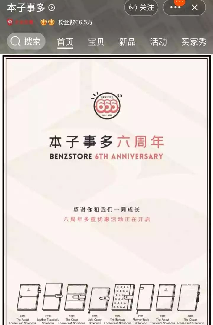 这些文具店，是枣妈的私藏。