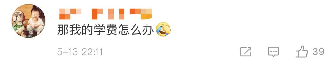 微信朋友圈被封号会有什么后果,微信朋友圈如何避免被封号
