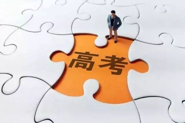 独家！教育厅特邀省实验9学科备课组长教你如何备战高考，转给你身边的高考生