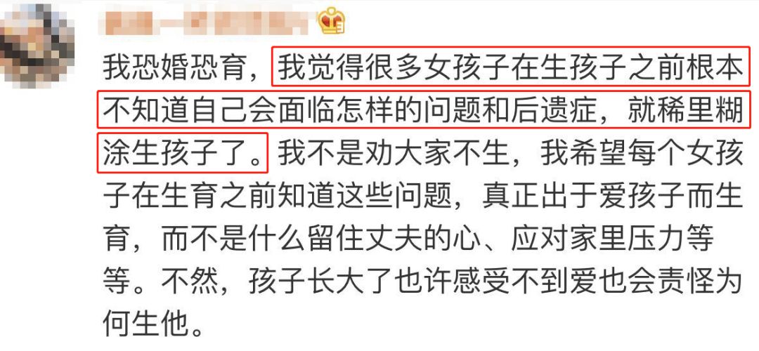 ella揭秘生育后遗症,ella产后尿失禁原因