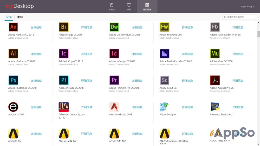 这款PDF全能神器，让你像用Word那样编辑PDF