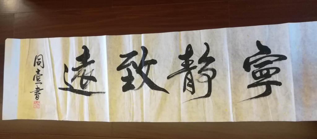 新老朋友一路的支持与陪伴,新老朋友结伴同行