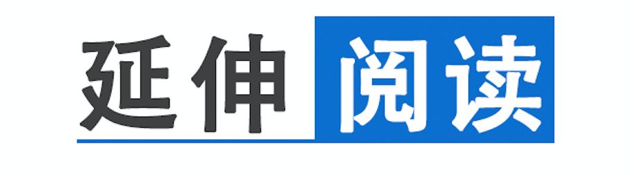 上海金融与发展实验室专家,上海金融稳定发展研究中心