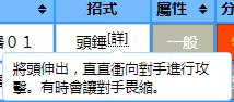可达鸭脑壳疼,可达鸭头痛怎么回事