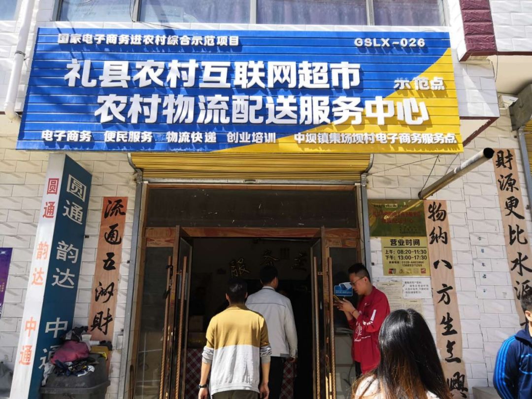 电商脱贫攻坚观察,电商扶贫产业新门路怎么做