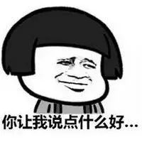 柳州阿强最近神秘兮兮，还扬言说去找名医吓坏身边人