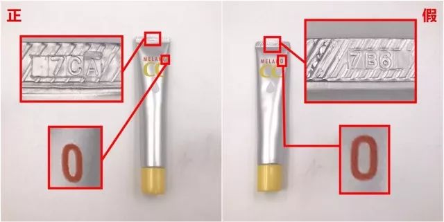 假货重灾区！当心！你手上的CC精华液可能是假的