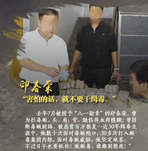 破冰行动真实案件牺牲了多少警察,破冰行动真实案件判刑记录