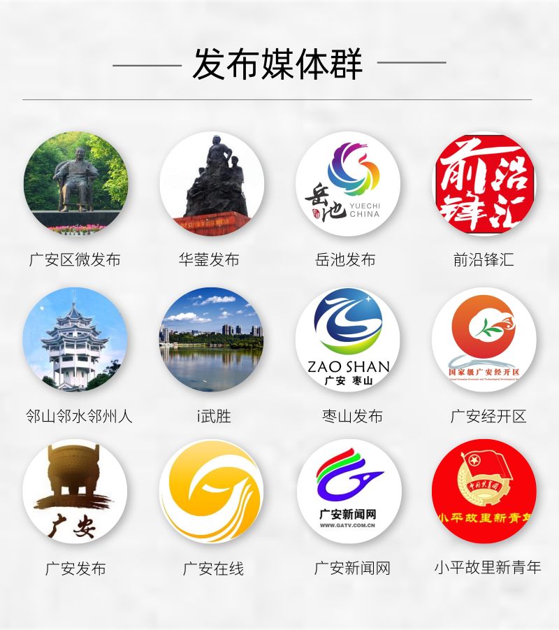 广安市小学入学政策,广安小学二年级转学政策