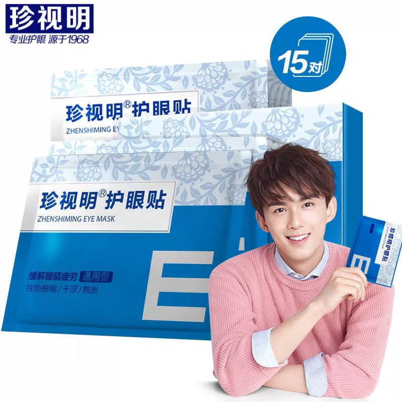 小苏打海盐亮白牙膏套装,小苏打牙膏瓶装按压式