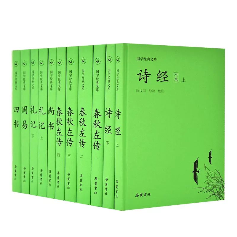 钱穆先生所说国学必读书目,成年人国学入门必读书目