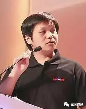 最有影响力的互联网大佬,哪些曾经很火的互联网牛人