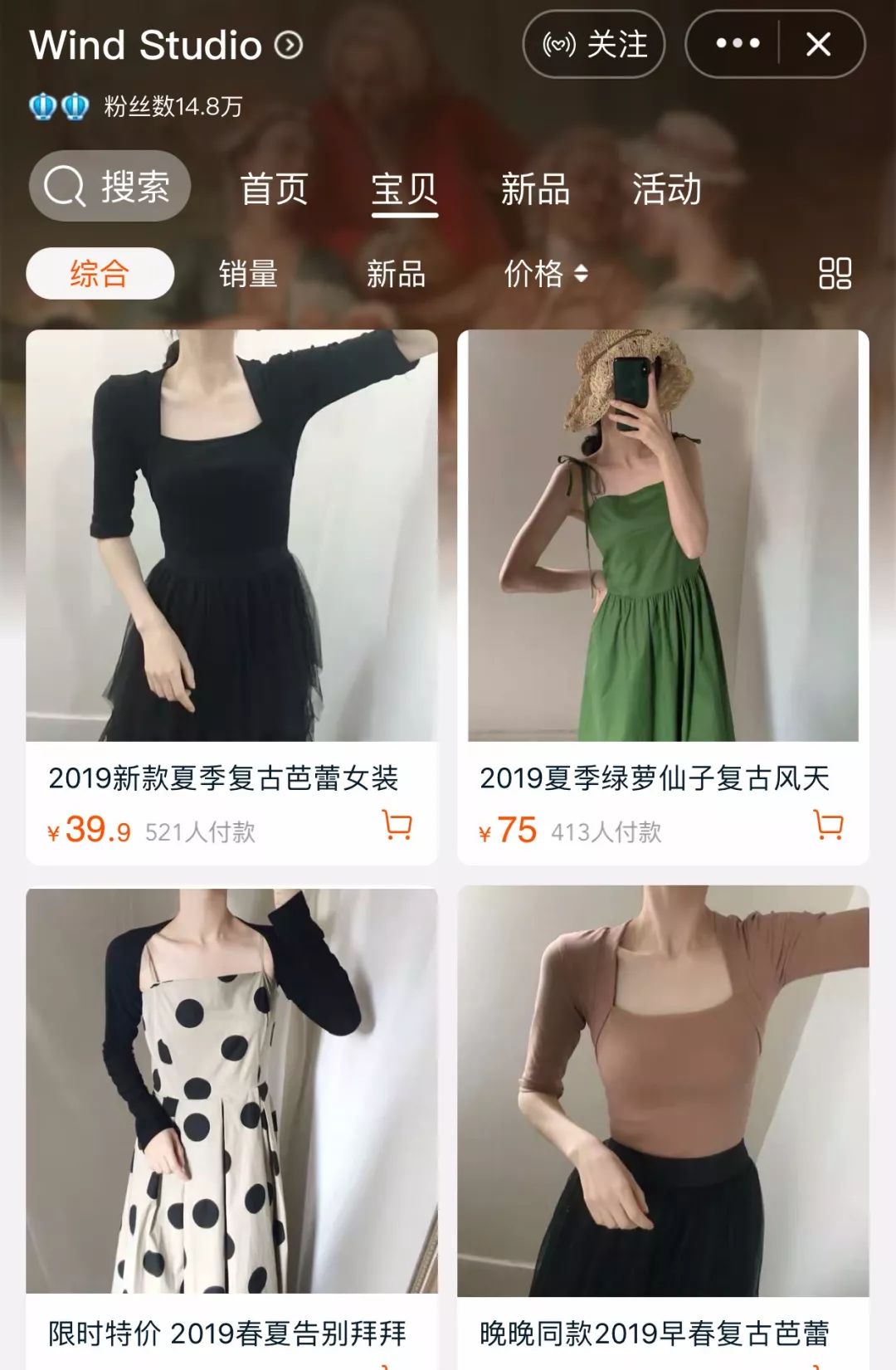 比较好的淘宝女装店推荐,淘宝店推荐女装质量好的大码