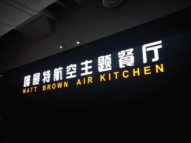 海口大型商场盘点第二弹！这位商圈里的“新贵”，品类多、体验佳、亲民且时尚，再不来你就out了