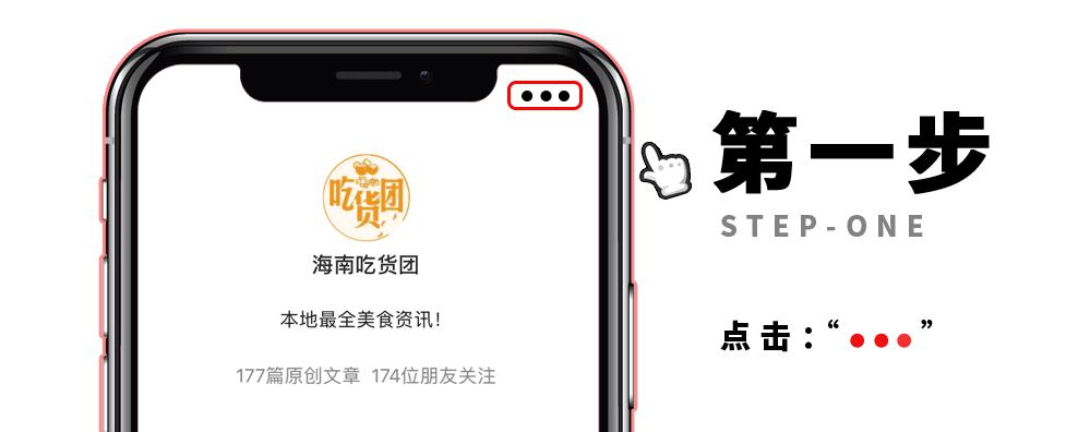 七小鱼煲面前，谁能逃脱真香定律？