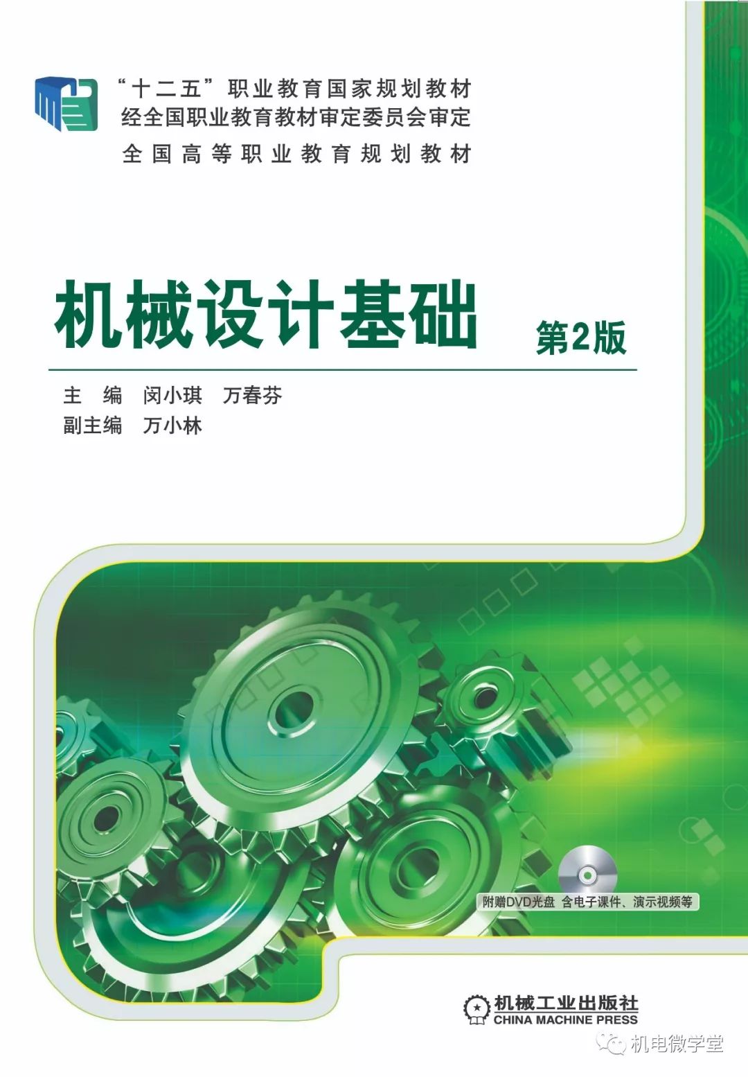 500个机械动画片,最好看的机械动画