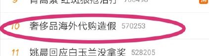制假造假判刑真实案例,严查造假真实案例