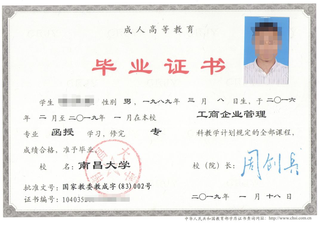 赣州学历提升大专,赣州在职提升学历