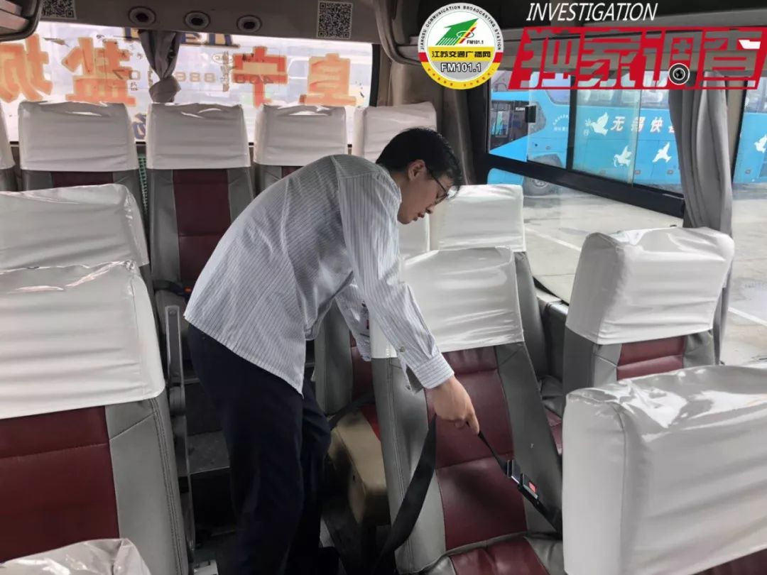 盐城长途客运站多人被处理！盐城全市（县、区）安全大排查展开