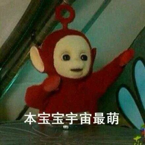“本宝宝”“小姐姐”满天飞，你起鸡皮疙瘩了吗