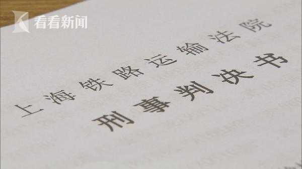 销售假冒瘦脸针构成什么罪,贩卖瘦脸针金额40多万会判刑吗