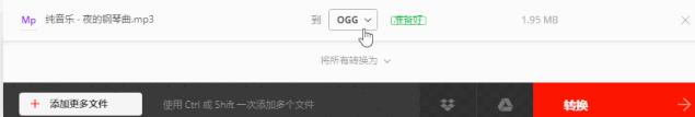 文件转换器推荐,文件转换软件神器