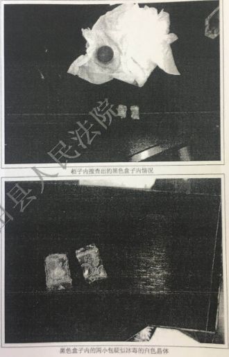 居间介绍买卖毒品举止的定性,居间介绍买卖毒品者如何定罪