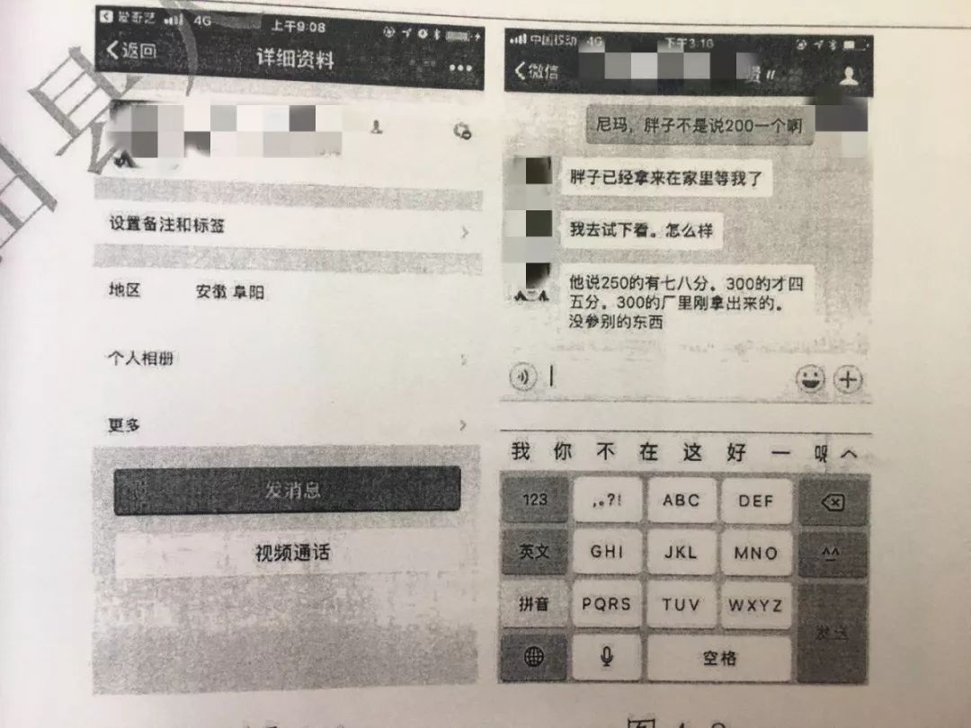 居间介绍买卖毒品举止的定性,居间介绍买卖毒品者如何定罪