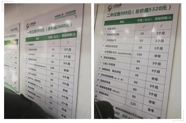 游学笔记｜中鑫之宝小李补胎最值得领会的细节之处