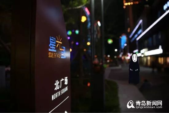 HI，无脸男，我想和你看夜晚的青岛，用这些慰藉你所有的好！