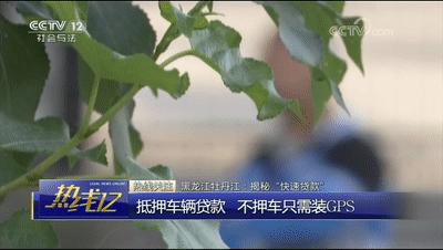 车辆抵押套路贷最佳处理方法,什么情况下是汽车抵押套路贷