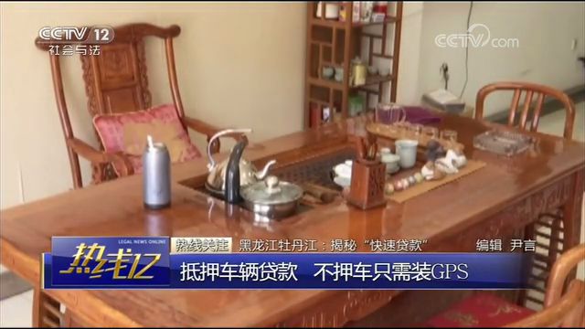 车辆抵押套路贷最佳处理方法,什么情况下是汽车抵押套路贷