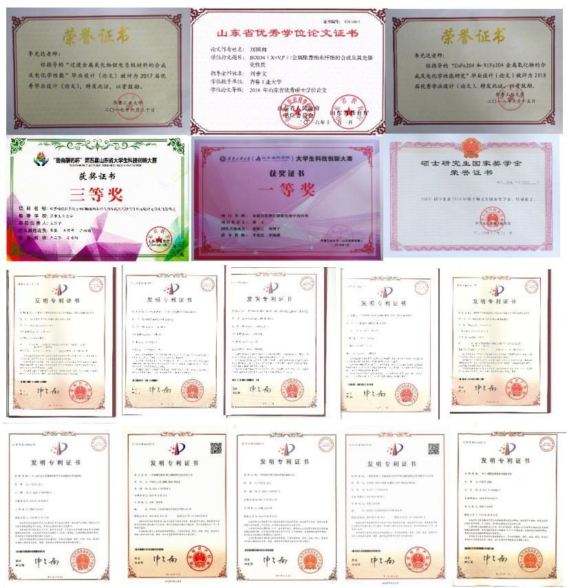 材料学院包括哪些,材料科学与工程学院都有哪些专业