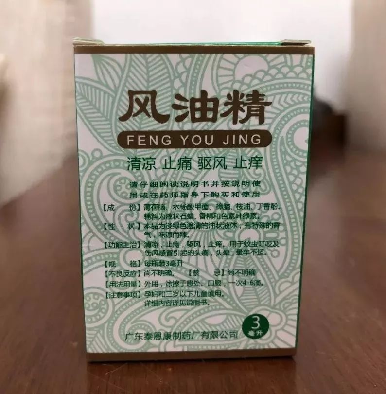 为什么药要低温保存,各种常见药的副作用