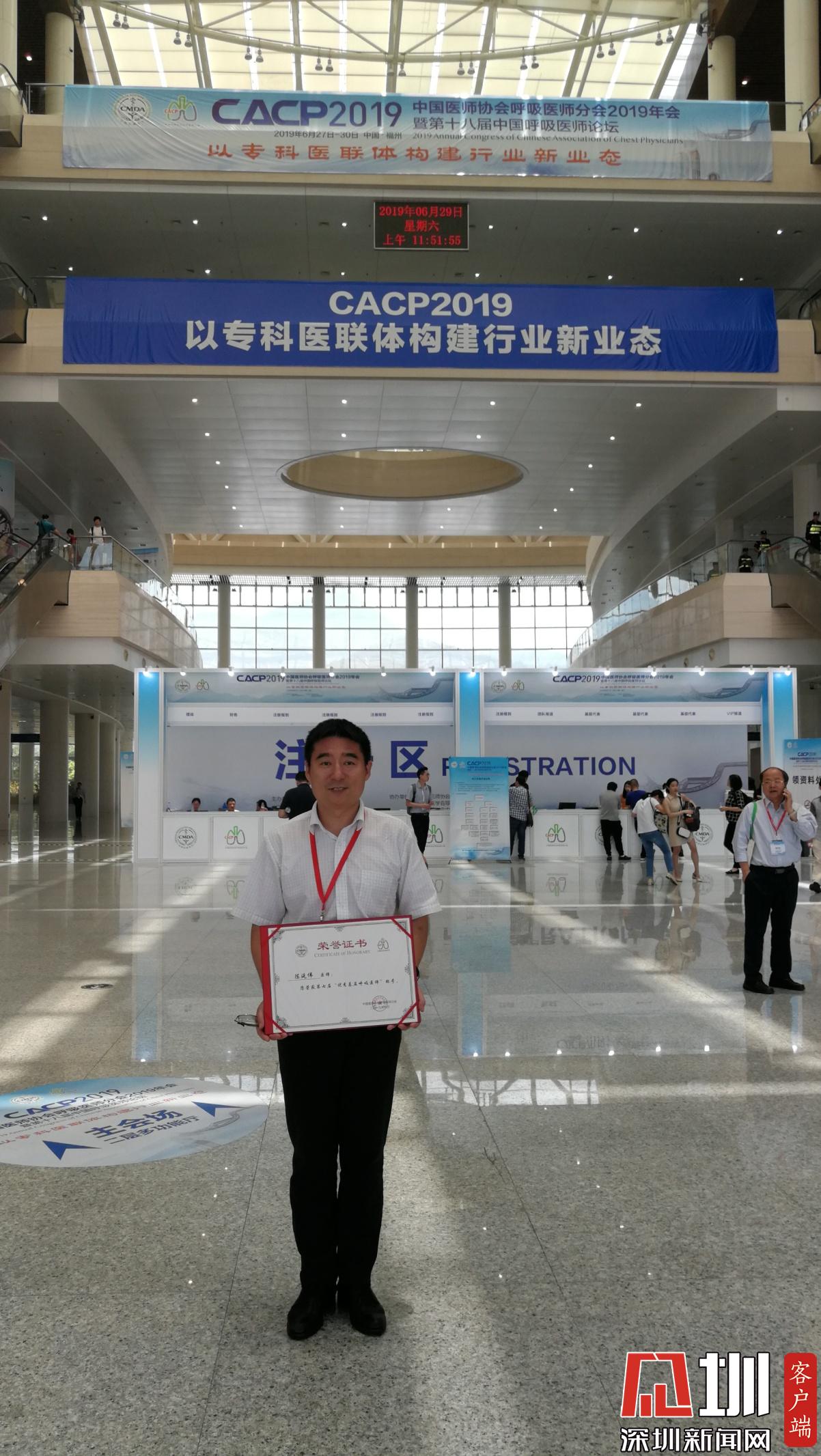 陈延伟院士,陈延伟医生
