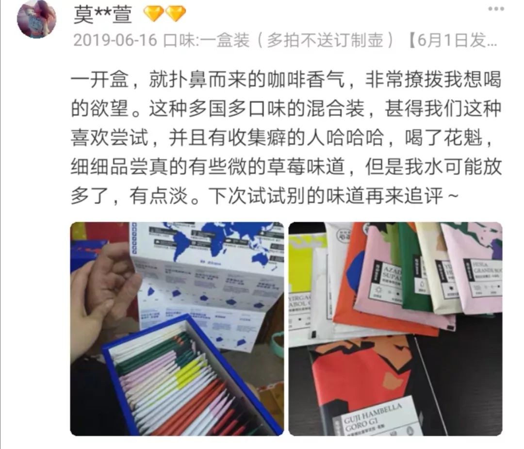 咖啡里面有什么东西,咖啡中有墨鱼汁吗