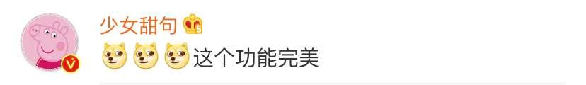 微信新功能，停机也能充话费