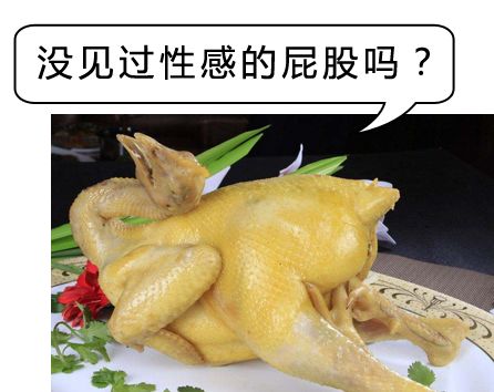 鸡的什么部位不能吃？它到底有多毒，很多人还不知道