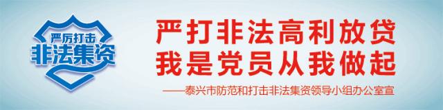 泰兴市杀人案判决结果,泰兴判刑名单