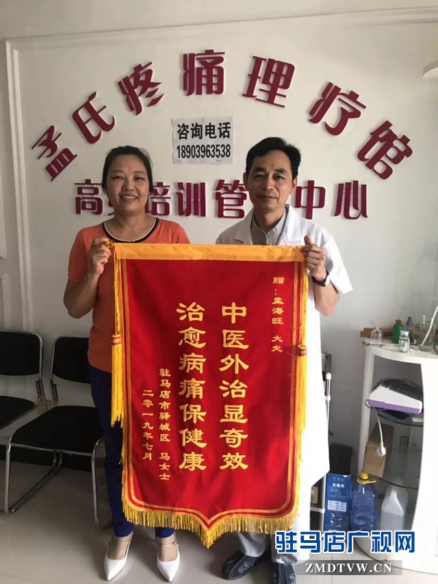 赞美医生医术精湛优秀锦旗句子,精湛医术暖人心赠予锦旗表谢意