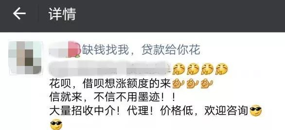 防电诈被骗前的样子,防电诈知识测试