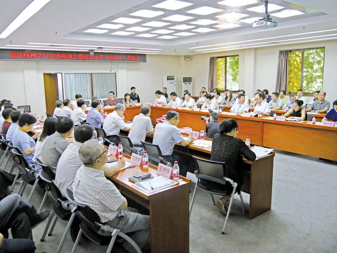 西迁老教授讲述过去的事情,和西迁精神一起的精神还有哪些