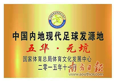 足球点燃球场气氛,足球点燃激情绿茵绽放梦想