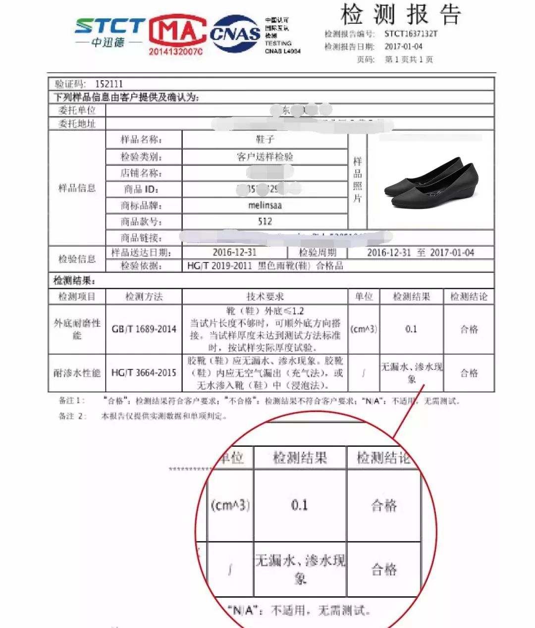 别再说雨鞋捂脚又显丑！有了它，增高显腿长！我天天盼着下雨