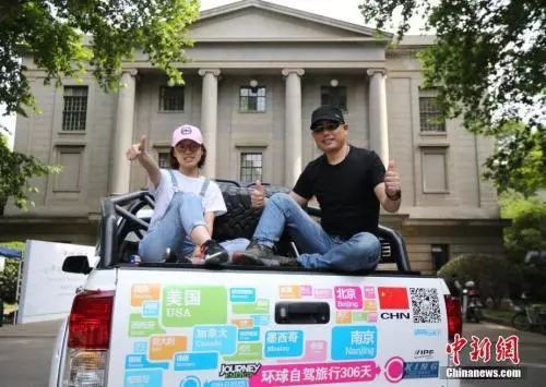 持国际驾照开车,持有境外驾照在国内开车