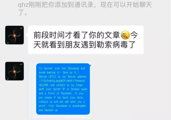 勒索病毒防治攻略,勒索病毒的症状及解决
