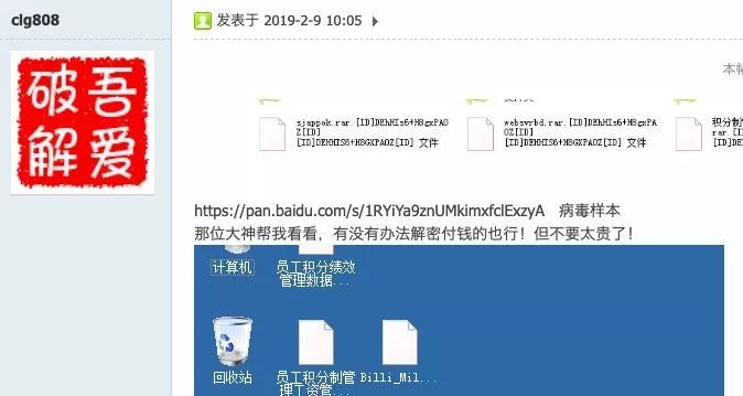 勒索病毒防治攻略,勒索病毒的症状及解决