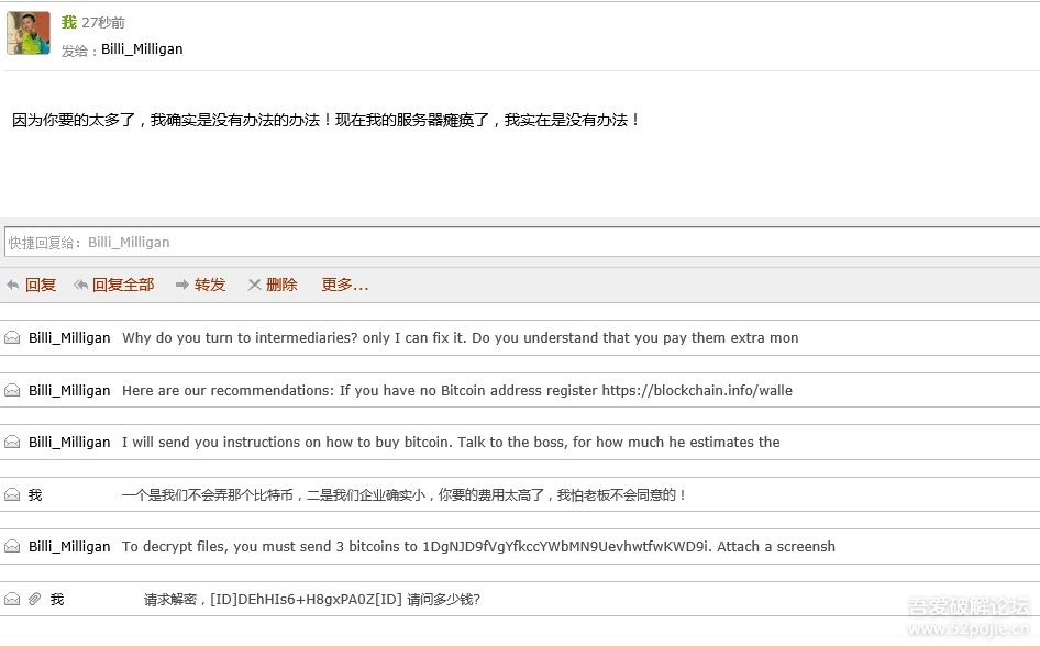 勒索病毒防治攻略,勒索病毒的症状及解决
