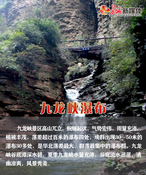 河北让人震撼的风景,河北好看的瀑布