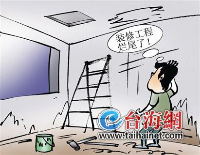 装修烂尾一般最后怎么处理,装修公司烂尾怎么打官司